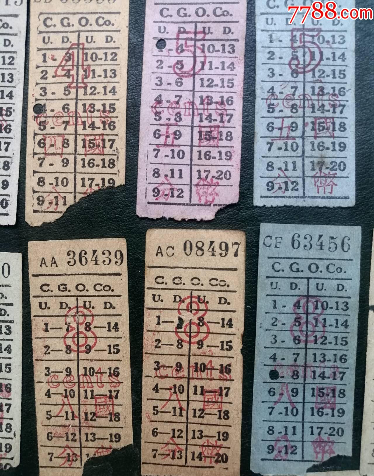 公共交通汽車電車票：民國中期《英商中國公共汽車有限公司（C.G.O.CO）》發(fā)行_價格1698元_第2張_