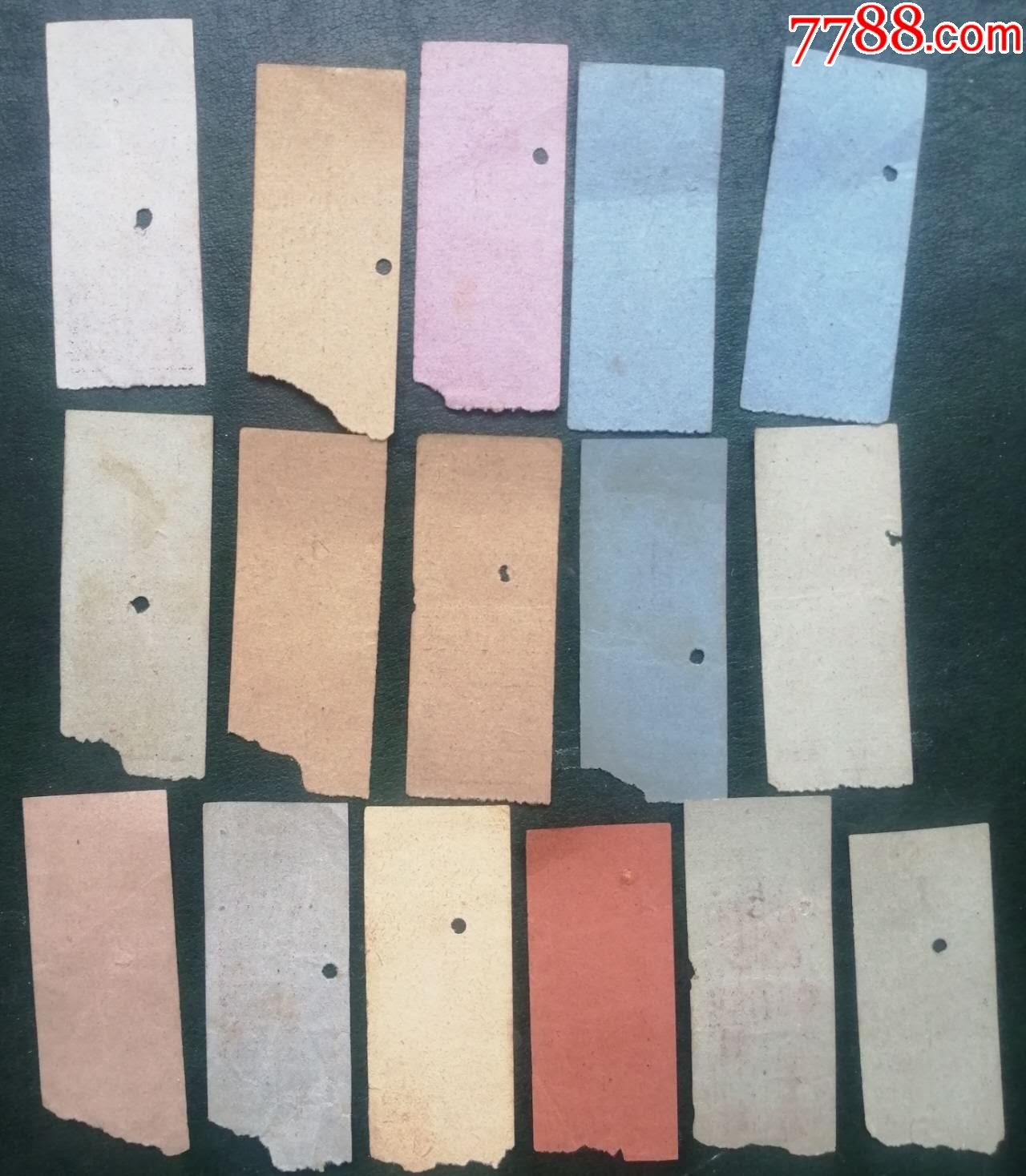 公共交通汽車電車票：民國中期《英商中國公共汽車有限公司（C.G.O.CO）》發(fā)行_價格1698元_第3張_