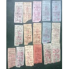 公共交通汽車(chē)電車(chē)票：民國(guó)中期《英商中國(guó)公共汽車(chē)有限公司（C.G.O.CO）》發(fā)行(zc43237787)