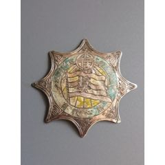 【抗戰(zhàn)烽火·首見孤品】皇協(xié)軍干部學(xué)校銀質(zhì)獎(jiǎng)?wù)隆Y義廉恥、孝悌忠信、熱心教育