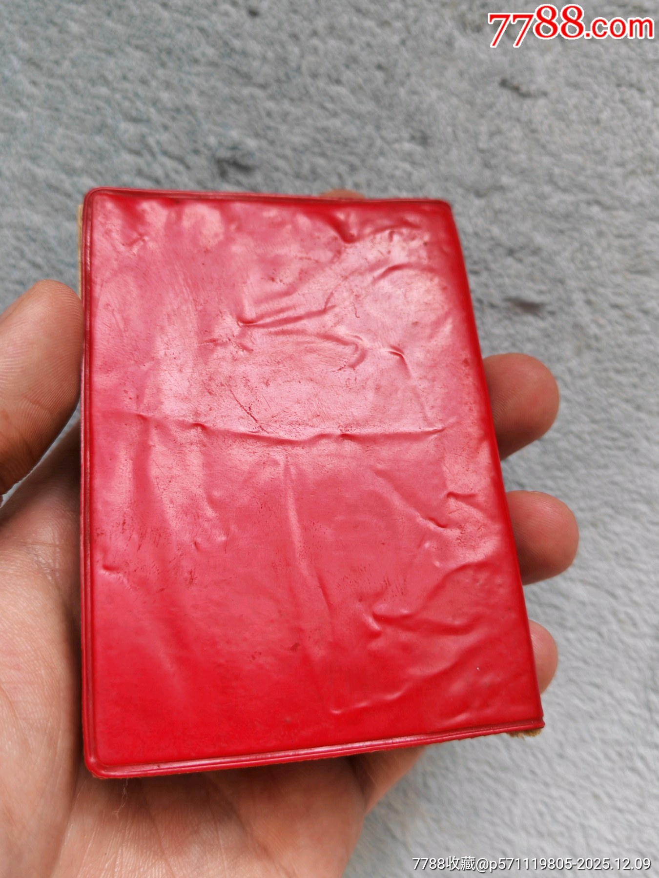 毛主席的六篇著作_價格11元_第4張_