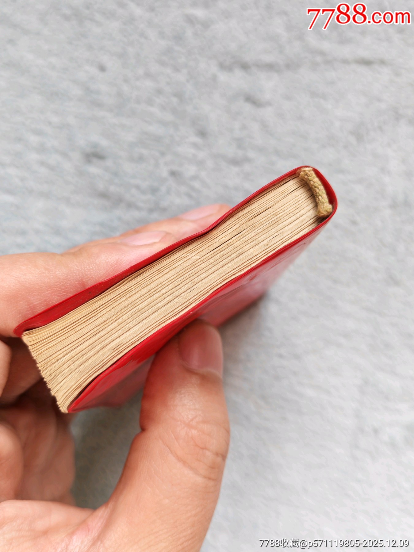 毛主席的六篇著作_價格11元_第5張_