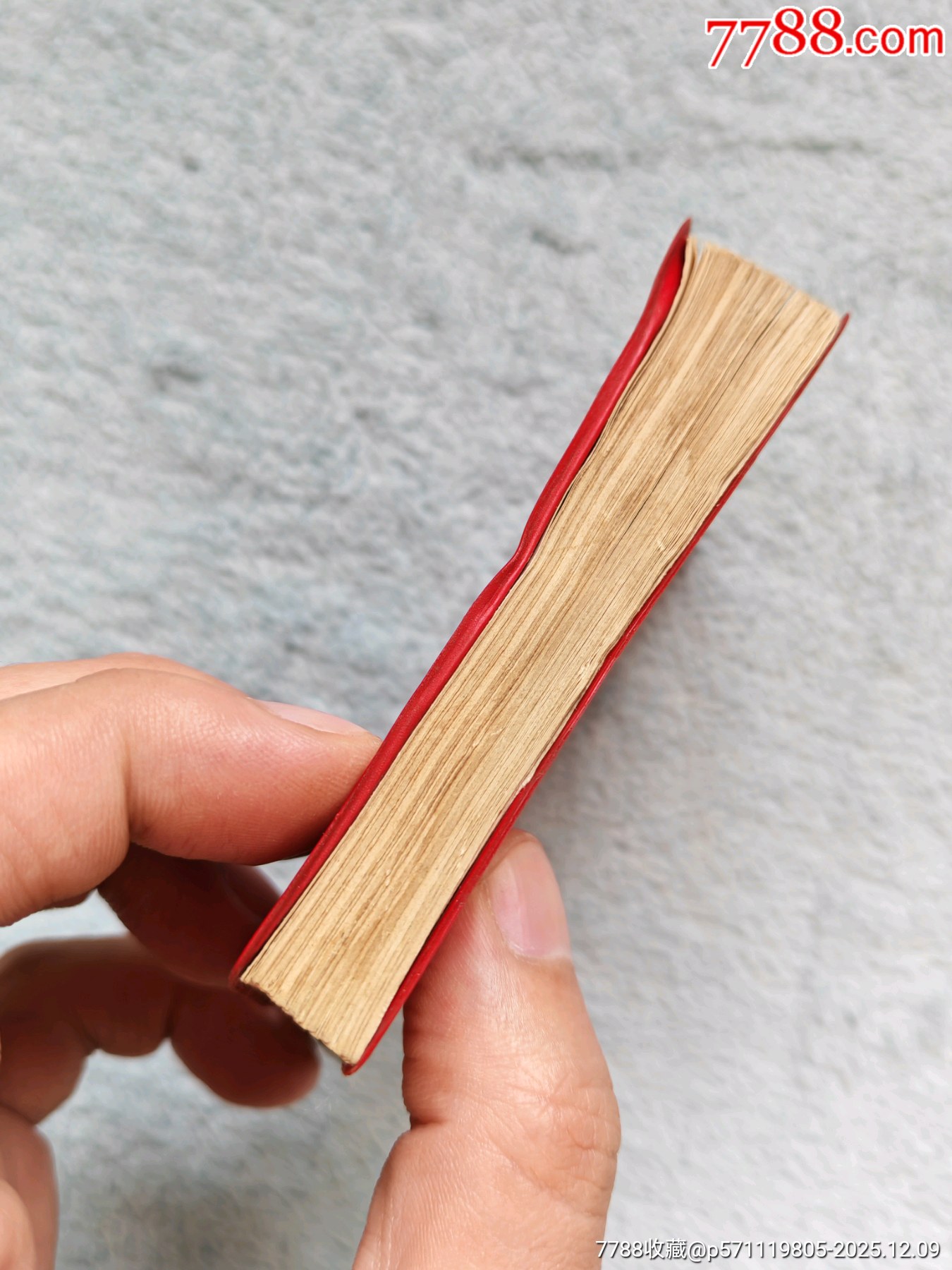 毛主席的六篇著作_價格11元_第6張_