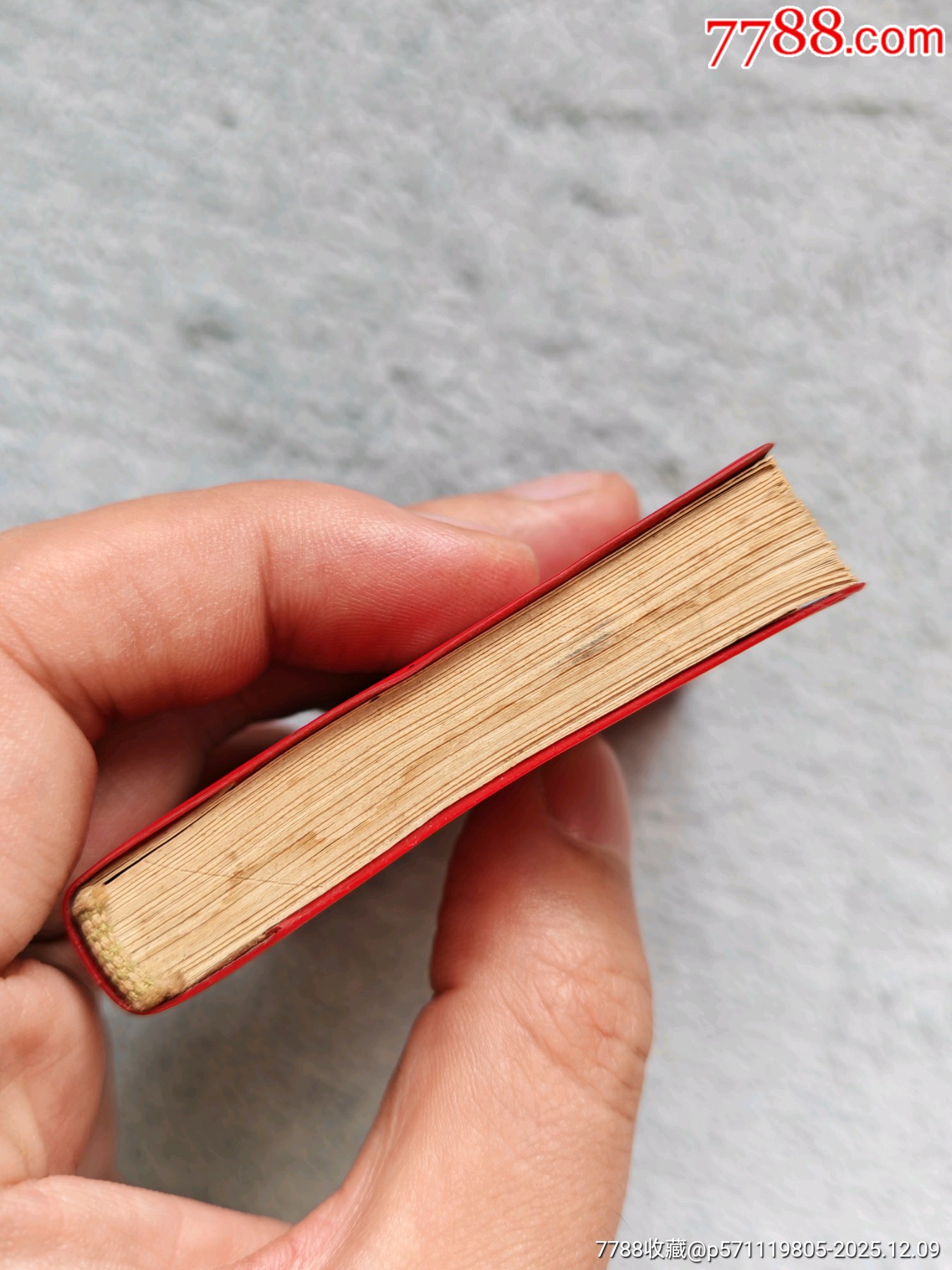 毛主席的六篇著作_價格11元_第7張_