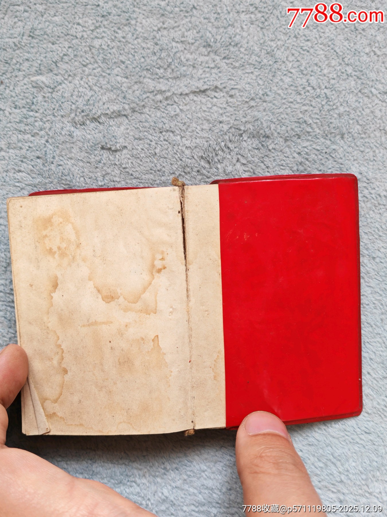 毛主席的六篇著作_價格11元_第12張_