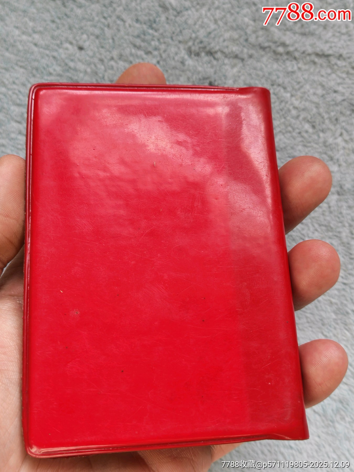 毛主席語錄論無產(chǎn)階級專政_價(jià)格191元_第4張_