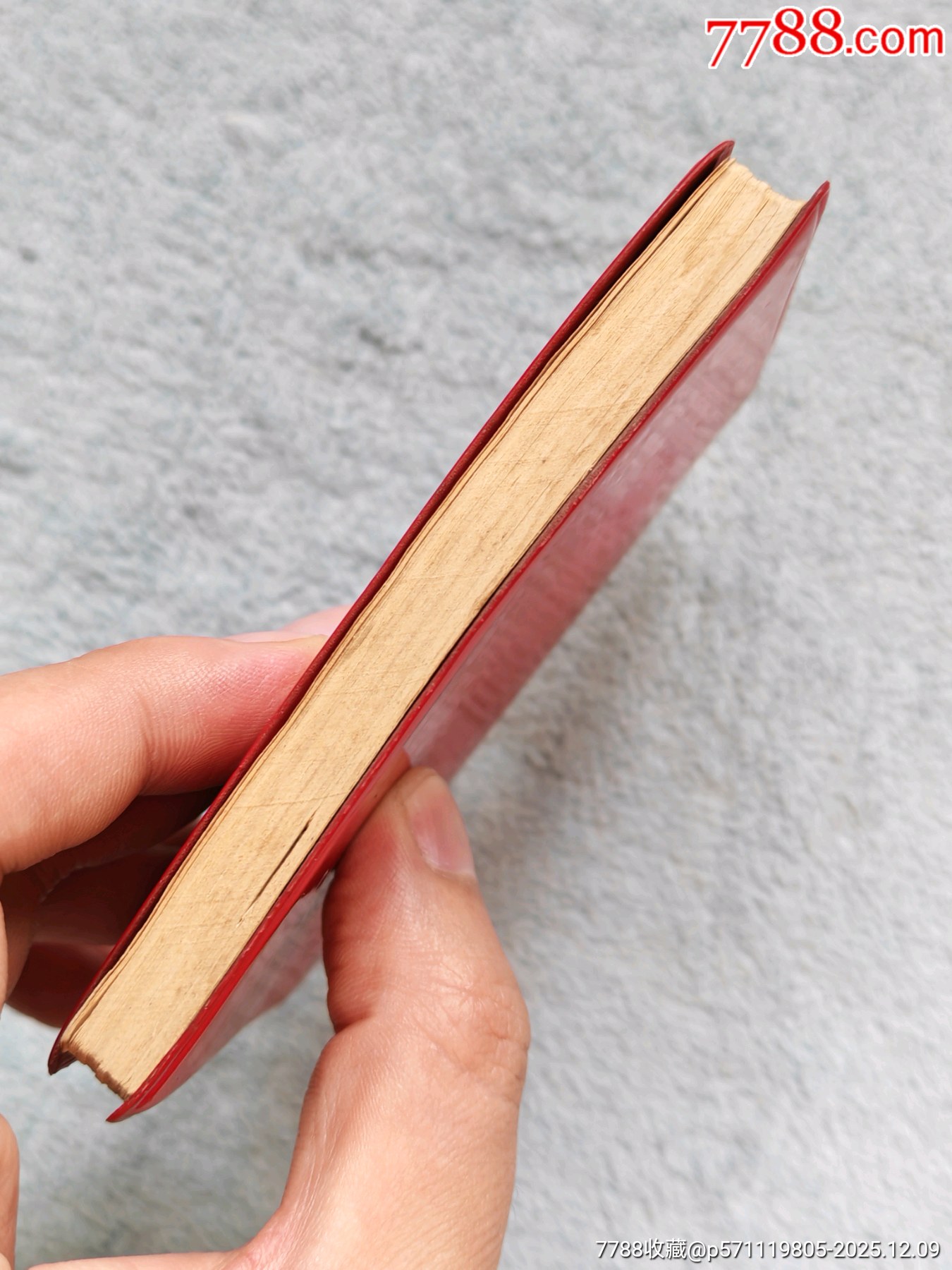 毛主席語錄論無產(chǎn)階級專政_價(jià)格191元_第6張_