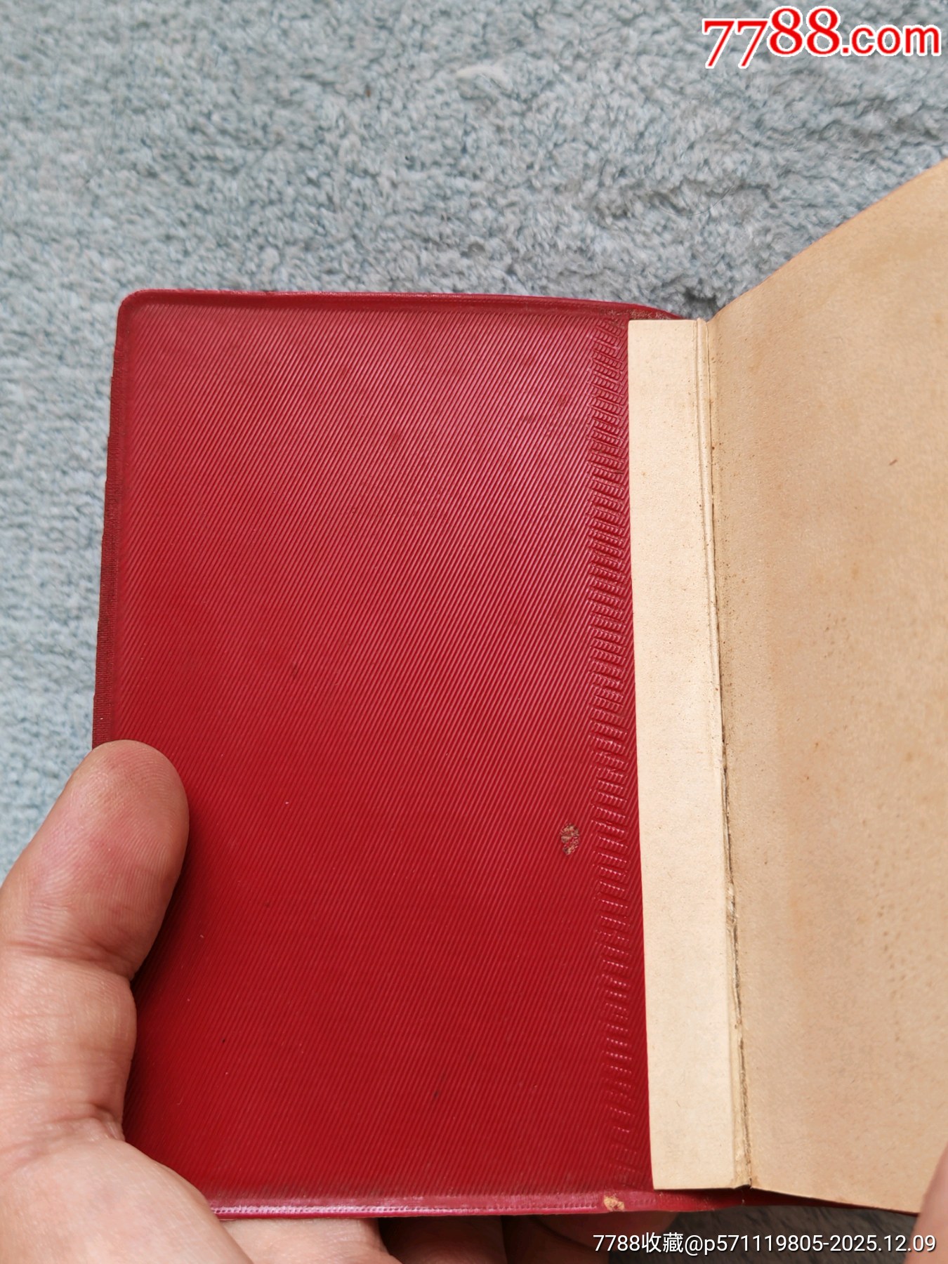 毛主席語錄論無產(chǎn)階級專政_價(jià)格191元_第8張_