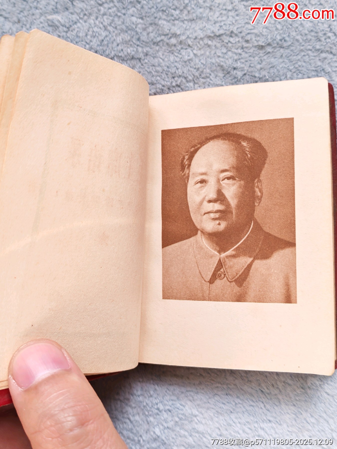 毛主席語錄論無產(chǎn)階級專政_價(jià)格191元_第10張_