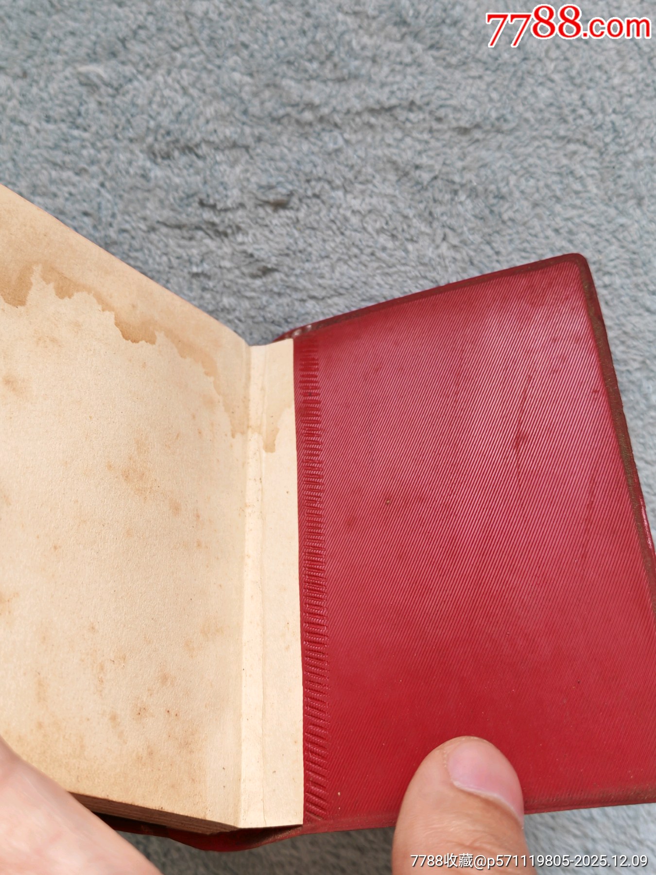 毛主席語錄論無產(chǎn)階級專政_價(jià)格191元_第17張_