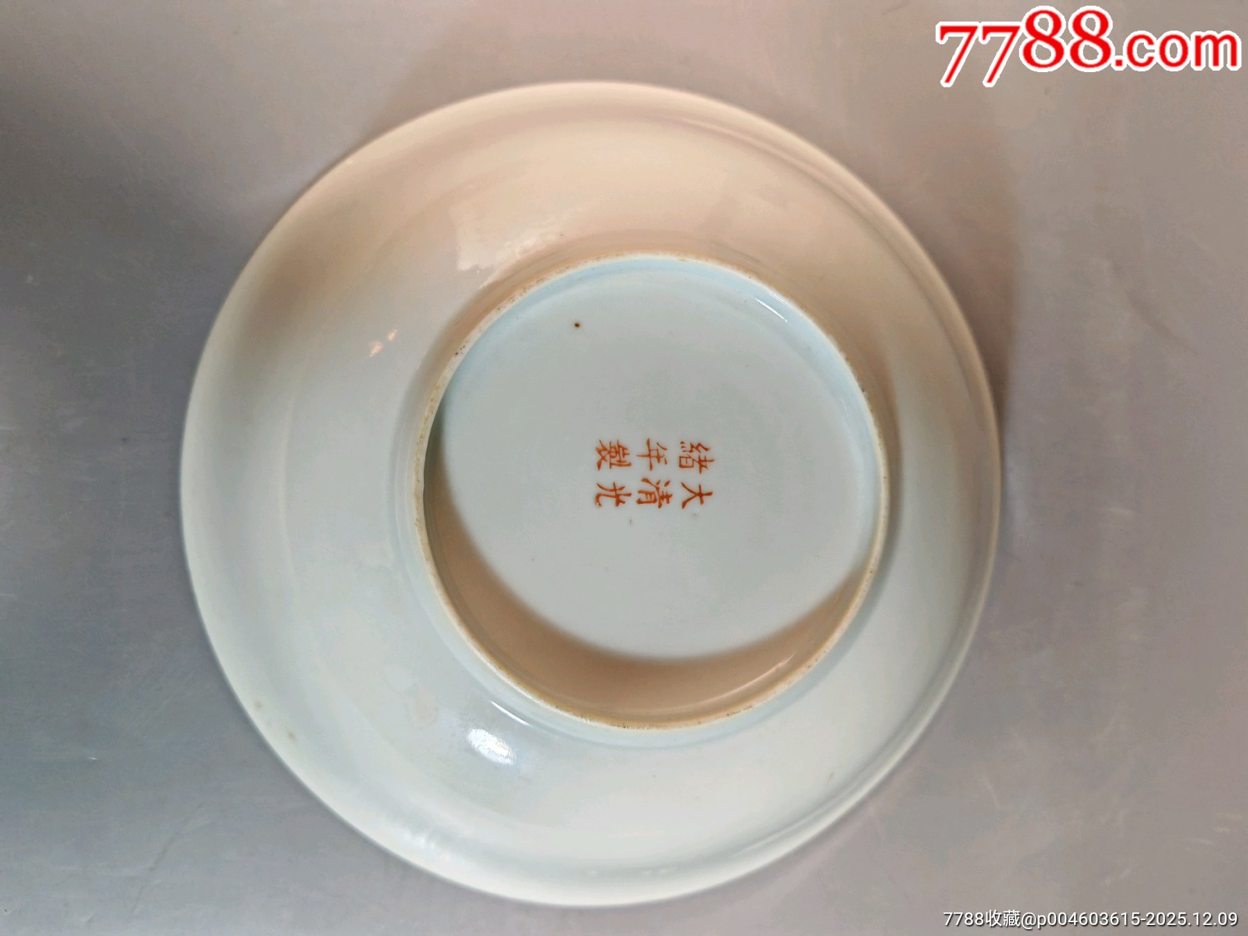 晚清民國松石綠釉粉彩寶相花紋碗_價格901元_第4張_