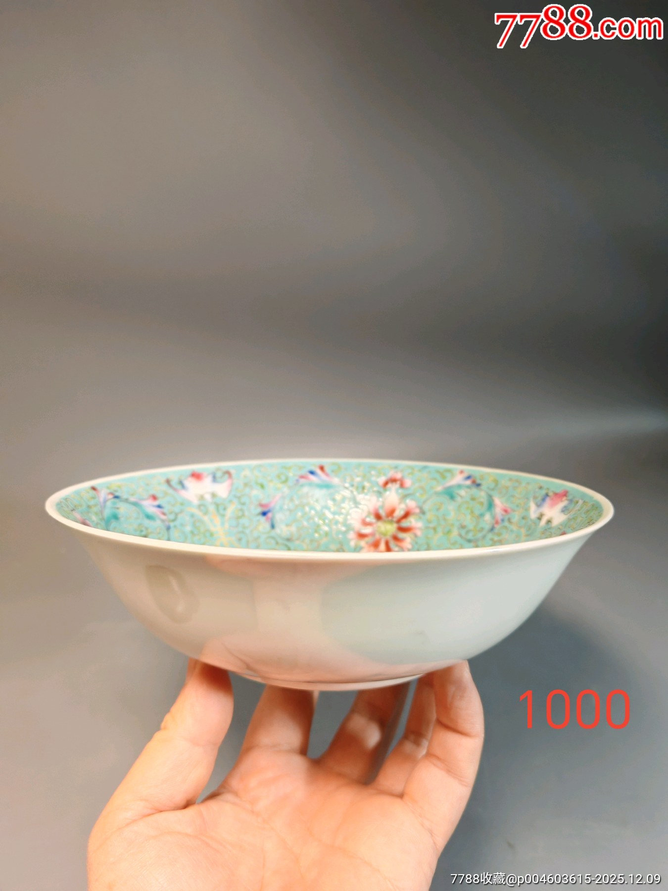 晚清民國松石綠釉粉彩寶相花紋碗_價格901元_第8張_