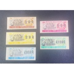 普洱89年(au43242271)