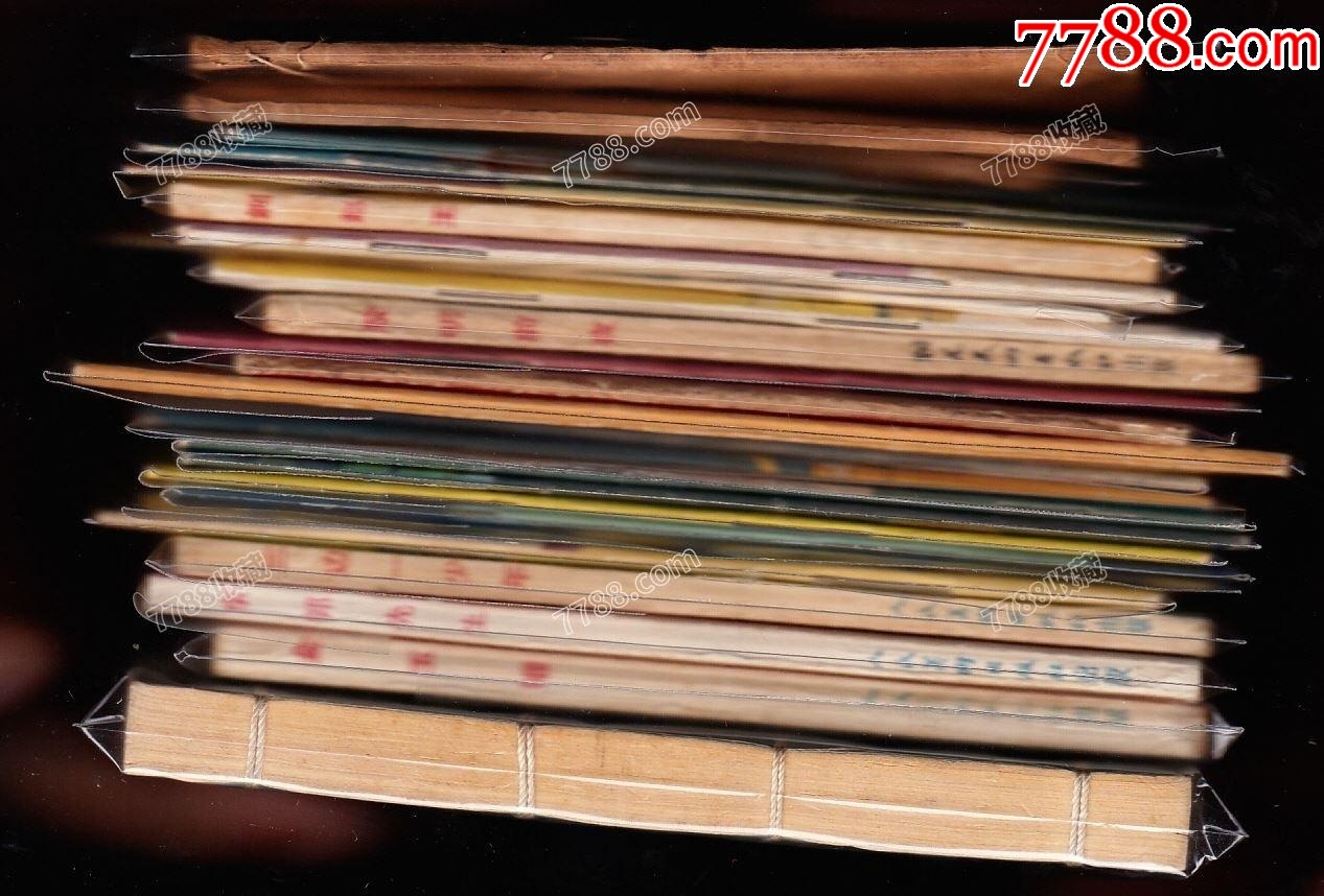 勇敢與仁慈---上海大雄版民國版老版精品連環(huán)畫_價格3361元_第3張_