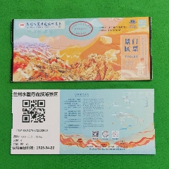 【7788商城__七七八八商品交易平台