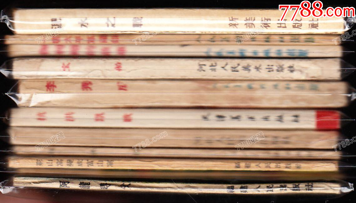 桂木孩--上美老版連環(huán)畫極罕見(jiàn)精品古典樣本_價(jià)格6637元_第3張_