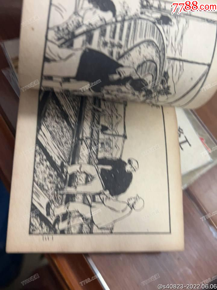 鐵鎖鏈的故事----華東版老版精品連環(huán)畫樣本繪畫精美_價(jià)格4427元_第4張_