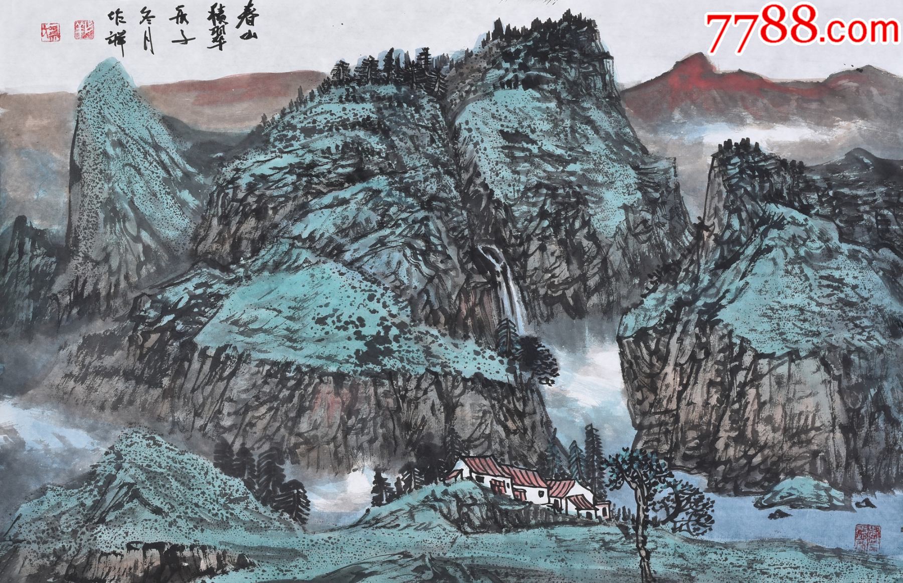 【保真拍卖~带合影】河北省美协会员、古冶美协副主席刘老师作品《春山积翠》-价格:180元-au43323650-山水国画原作 -加价-7788 ...