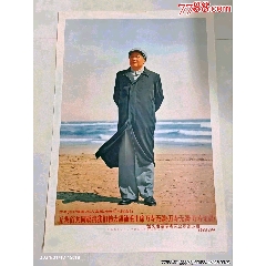 毛主席在北戴河