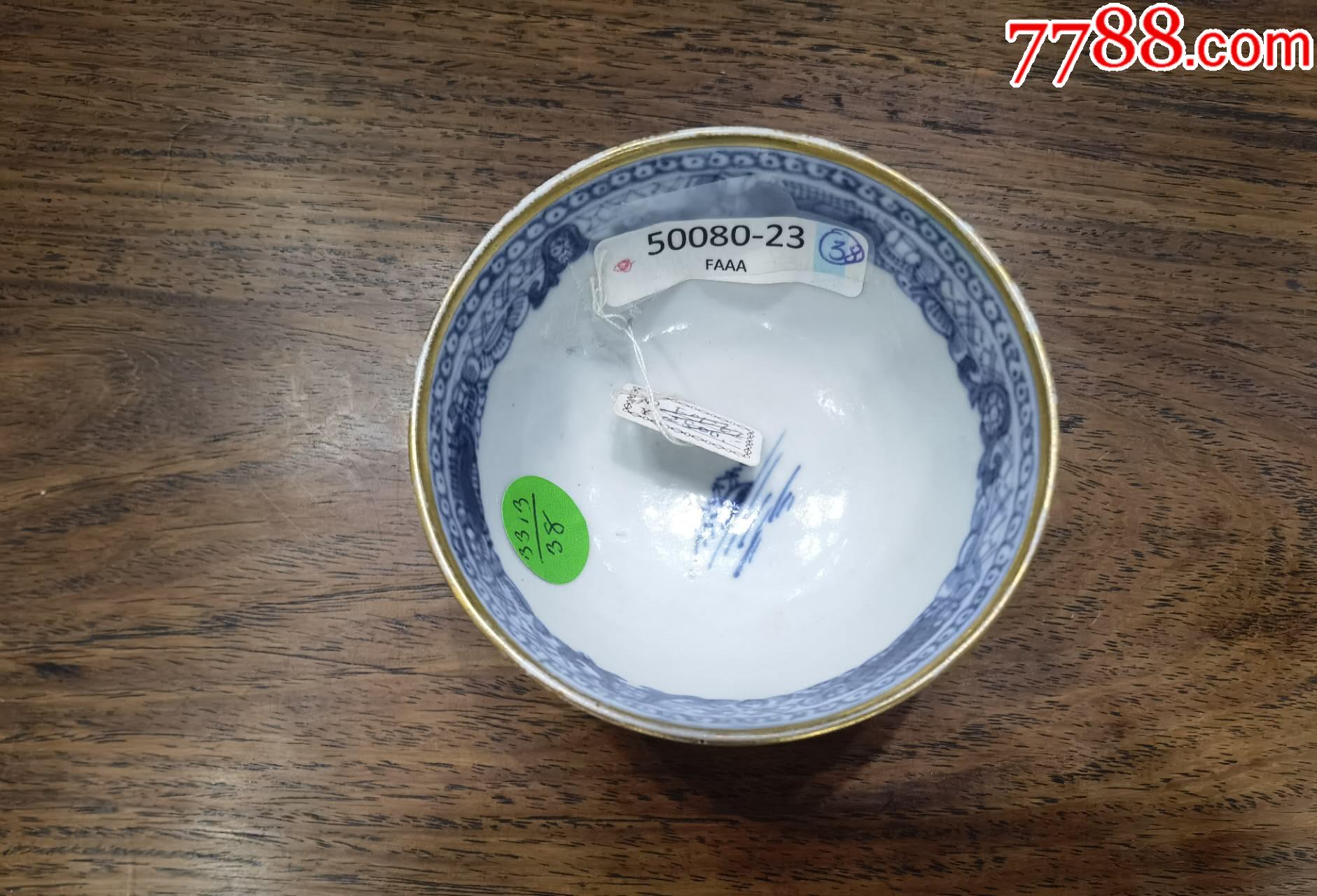 青花山水樓閣描金小碗_價(jià)格892元_第6張_