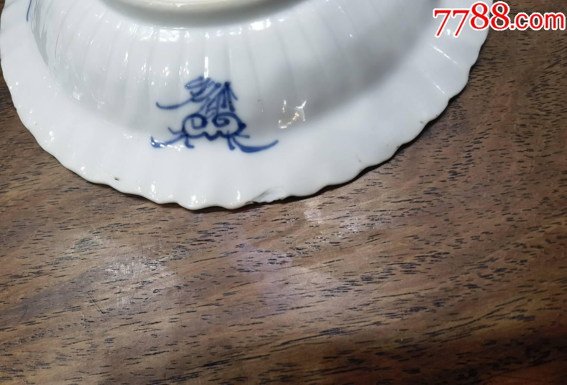 清青花花卉盤一對_價格595元_第7張_