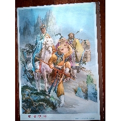 唐僧取经(zc43255462)