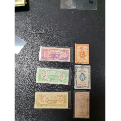 武漢市60，64年食品飲食專用糧票