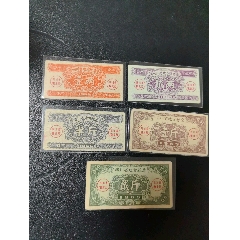 四川省65年地方糧票～4枚有折痕！