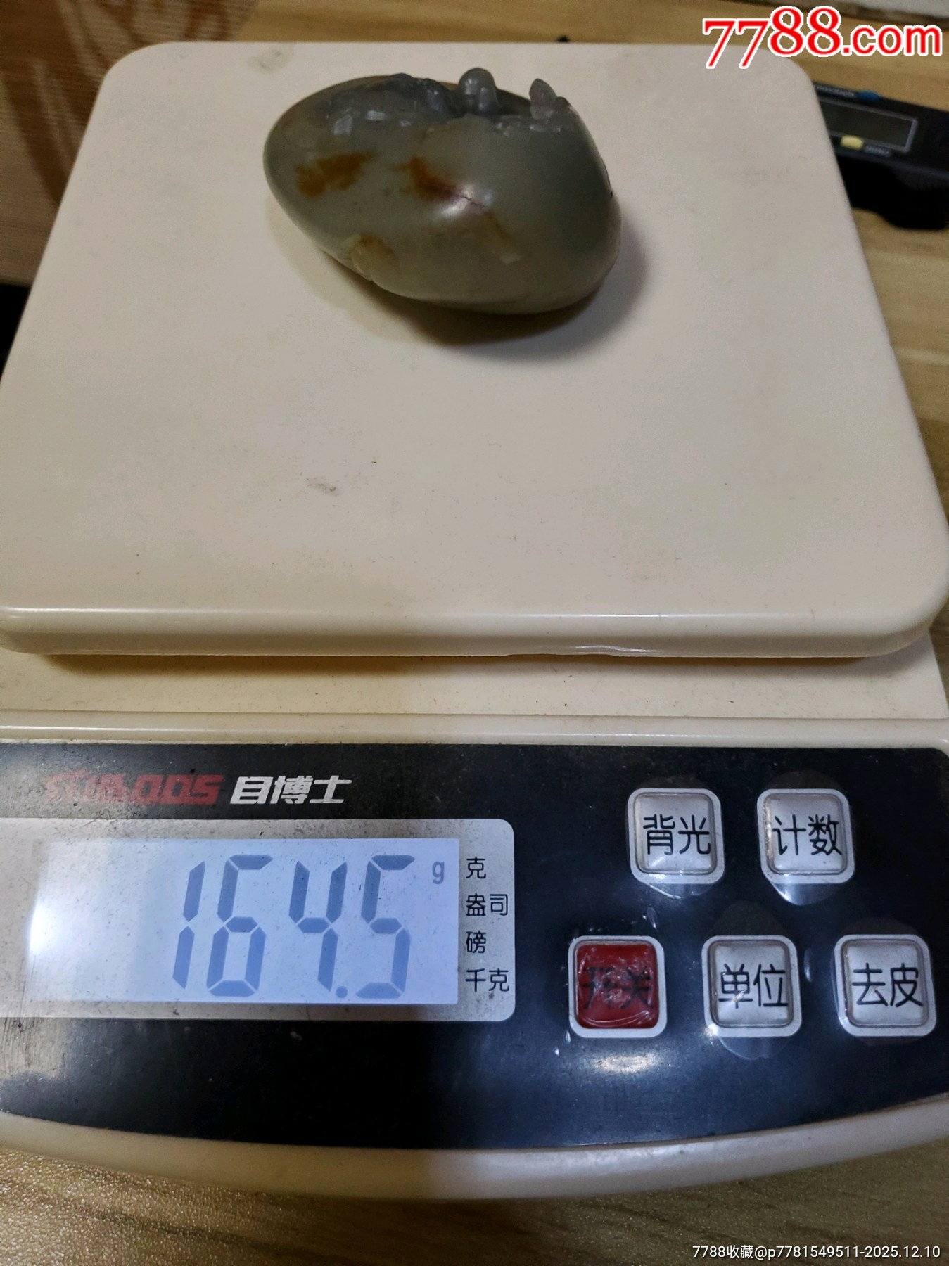 青花籽料悟道_價(jià)格160元_第8張_