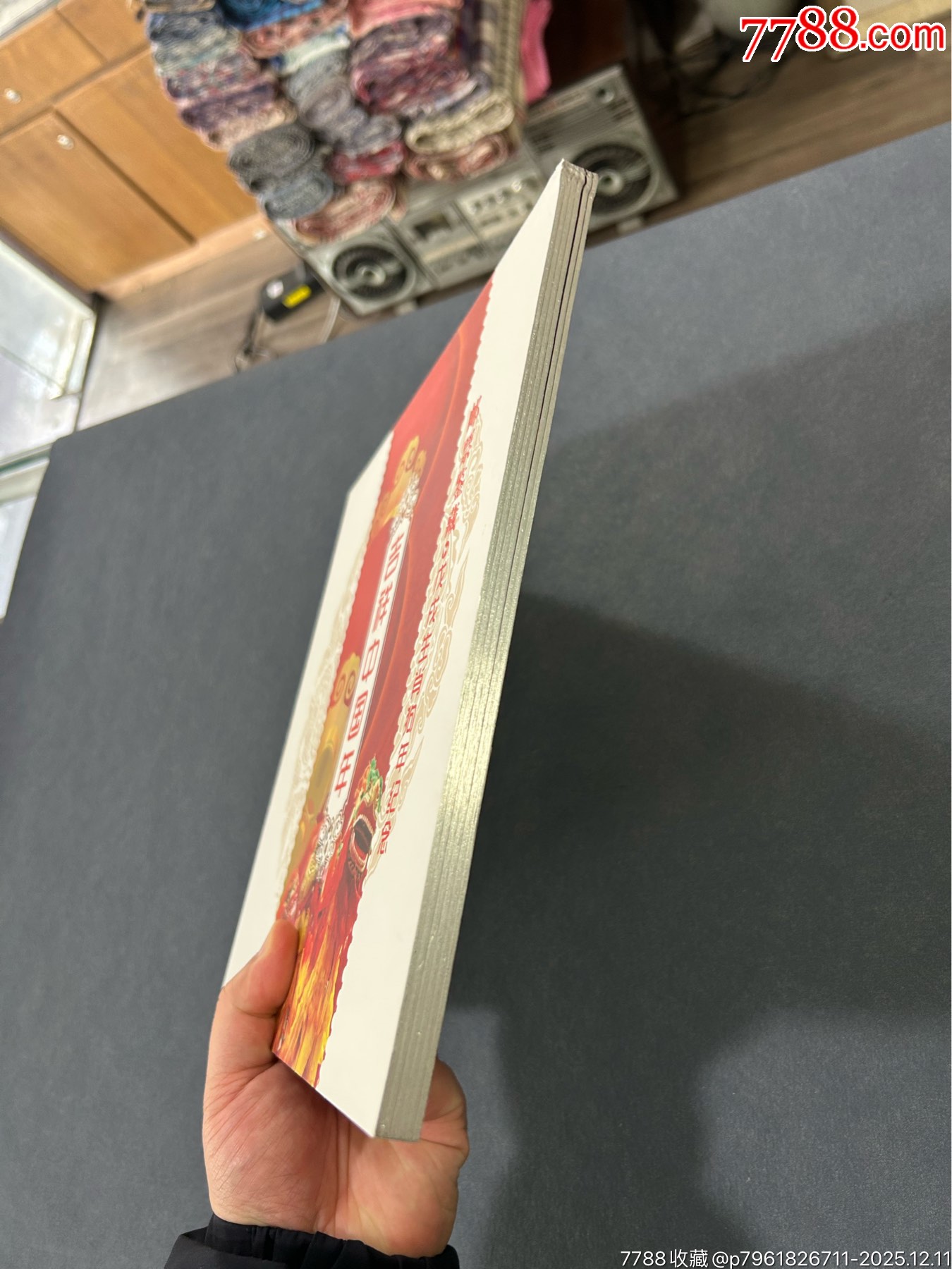 吉祥中國年郵票鑒藏一本_價格33元_第14張_