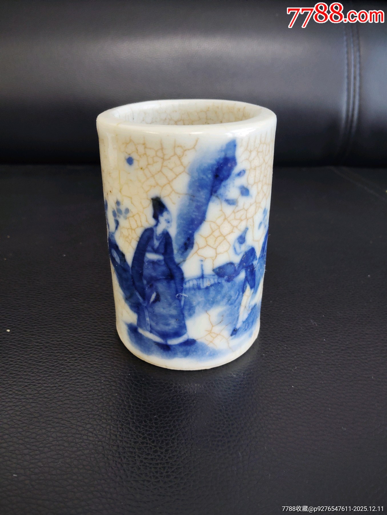 光緒哥釉青花筆筒_價(jià)格150元_第1張_