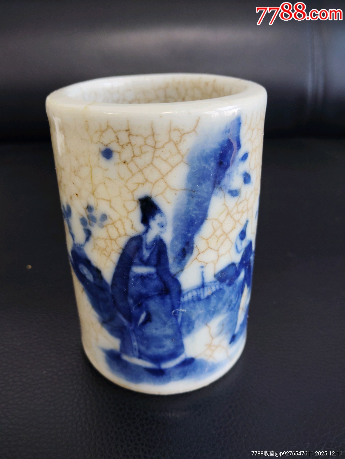 光緒哥釉青花筆筒_價(jià)格150元_第2張_