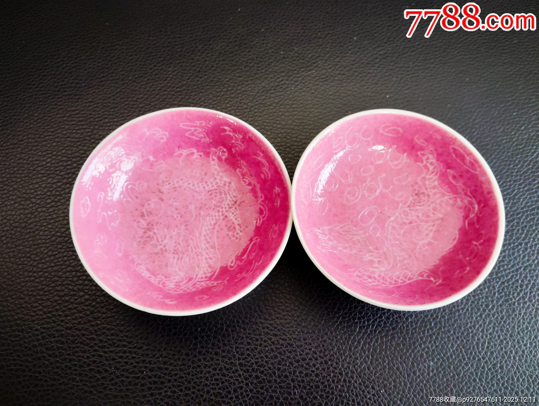 胭脂紅小碟一對(duì)_價(jià)格150元_第1張_