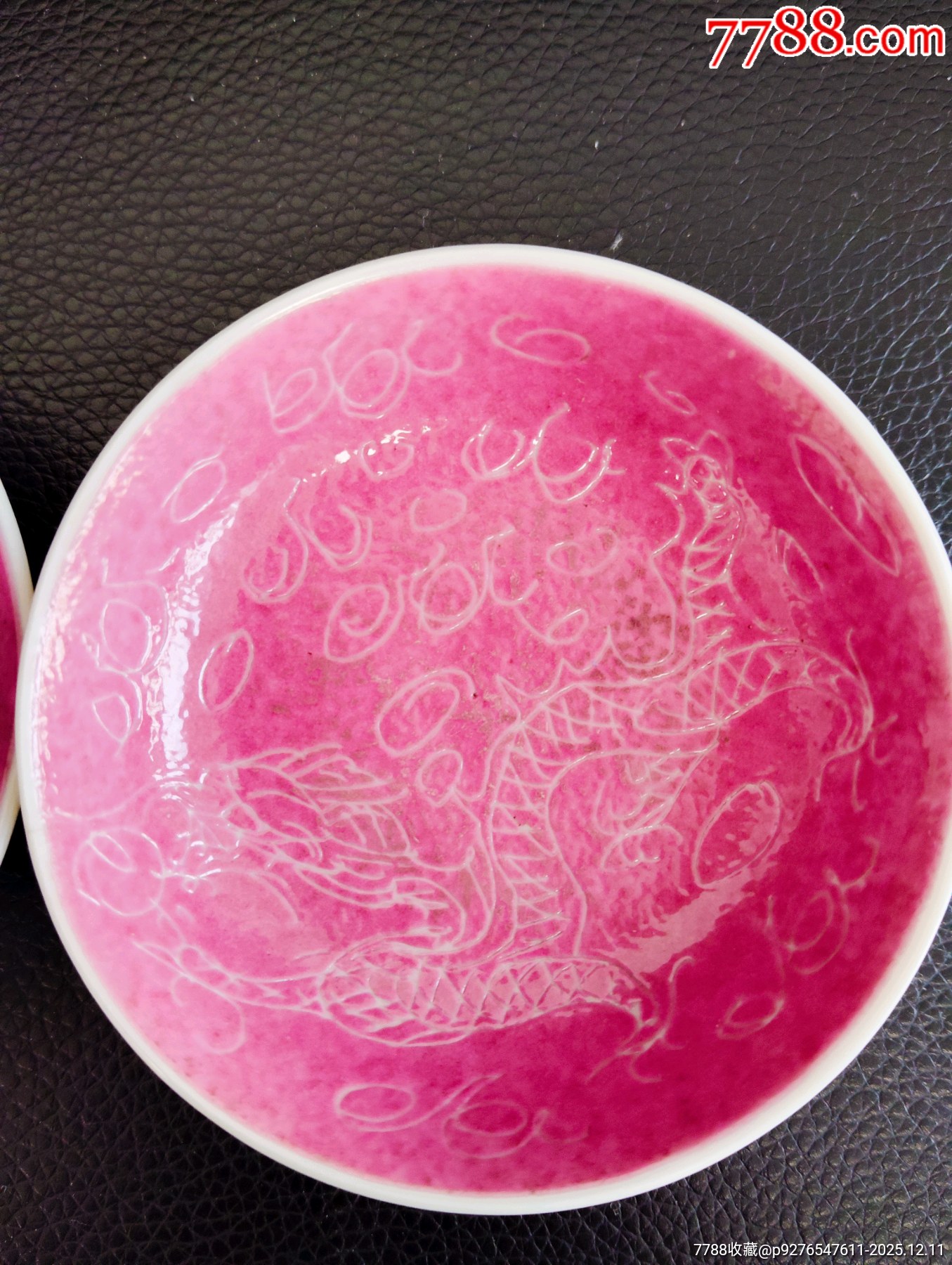 胭脂紅小碟一對(duì)_價(jià)格150元_第3張_