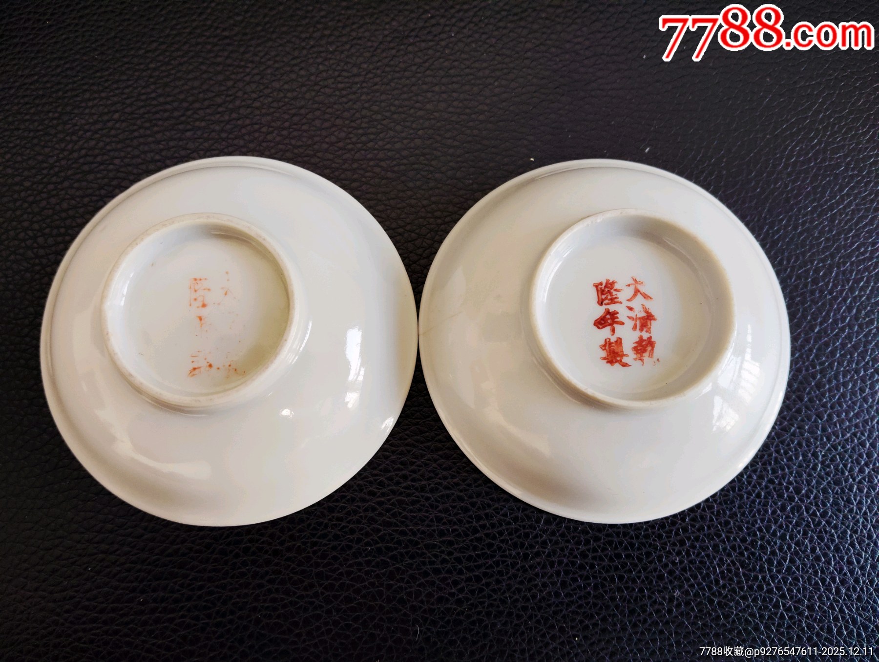 胭脂紅小碟一對(duì)_價(jià)格150元_第4張_