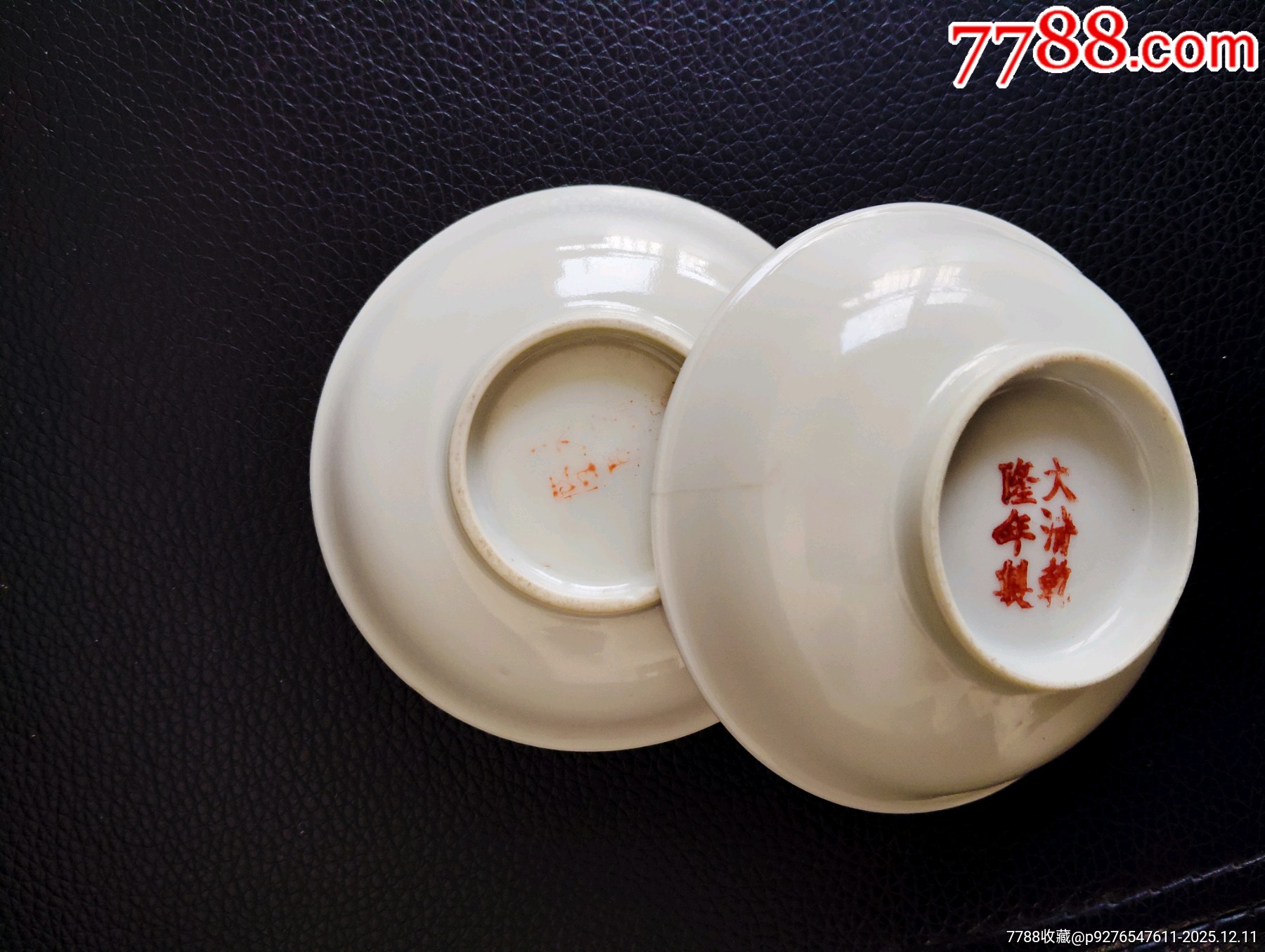 胭脂紅小碟一對(duì)_價(jià)格150元_第5張_