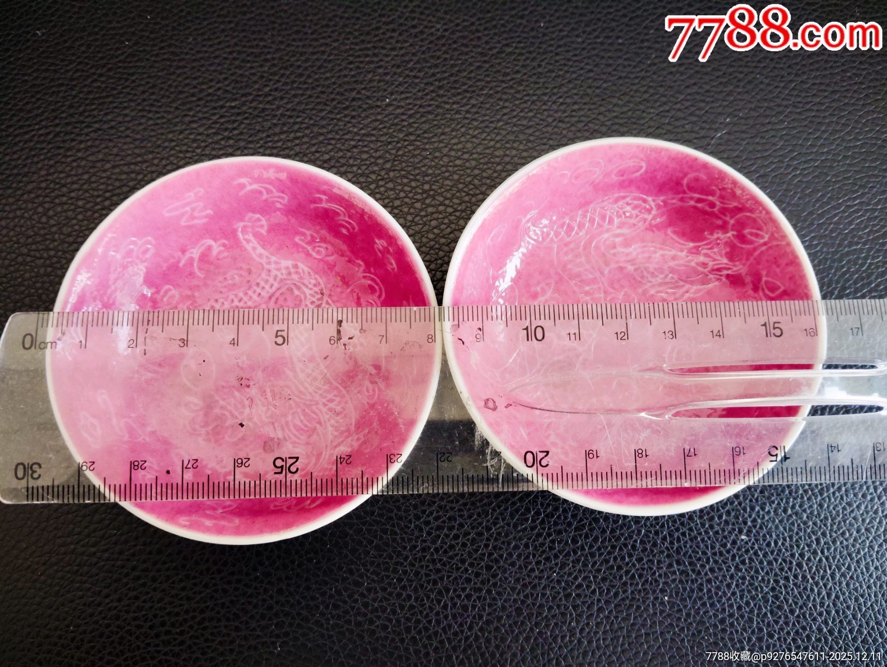 胭脂紅小碟一對(duì)_價(jià)格150元_第6張_