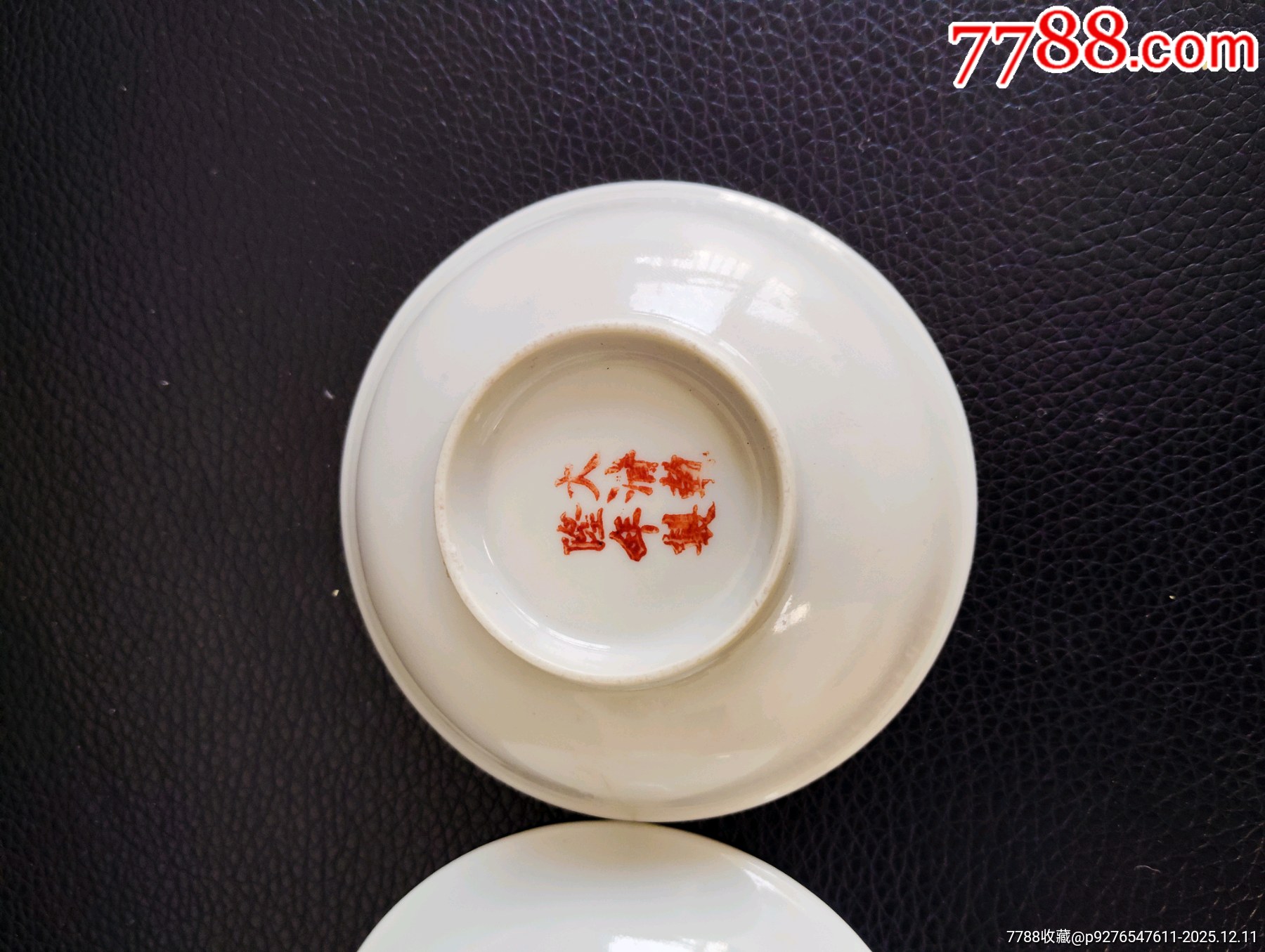 胭脂紅小碟一對(duì)_價(jià)格150元_第8張_