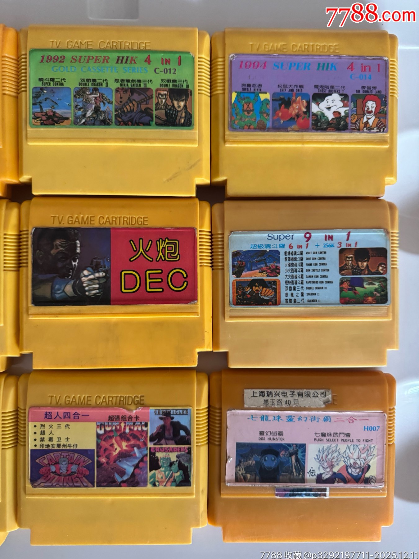 FC游戲卡9張（不包好壞、不包快遞損壞、沒有售后、能接受再拍）_價(jià)格229元_第3張_