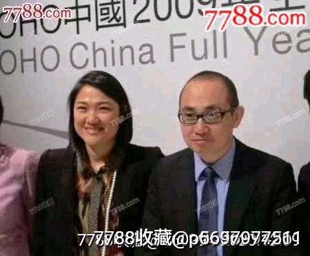 航母概念瓦良格號(hào)概念股四平金龍股權(quán)證三枚套（8套）_價(jià)格1160元_第8張_