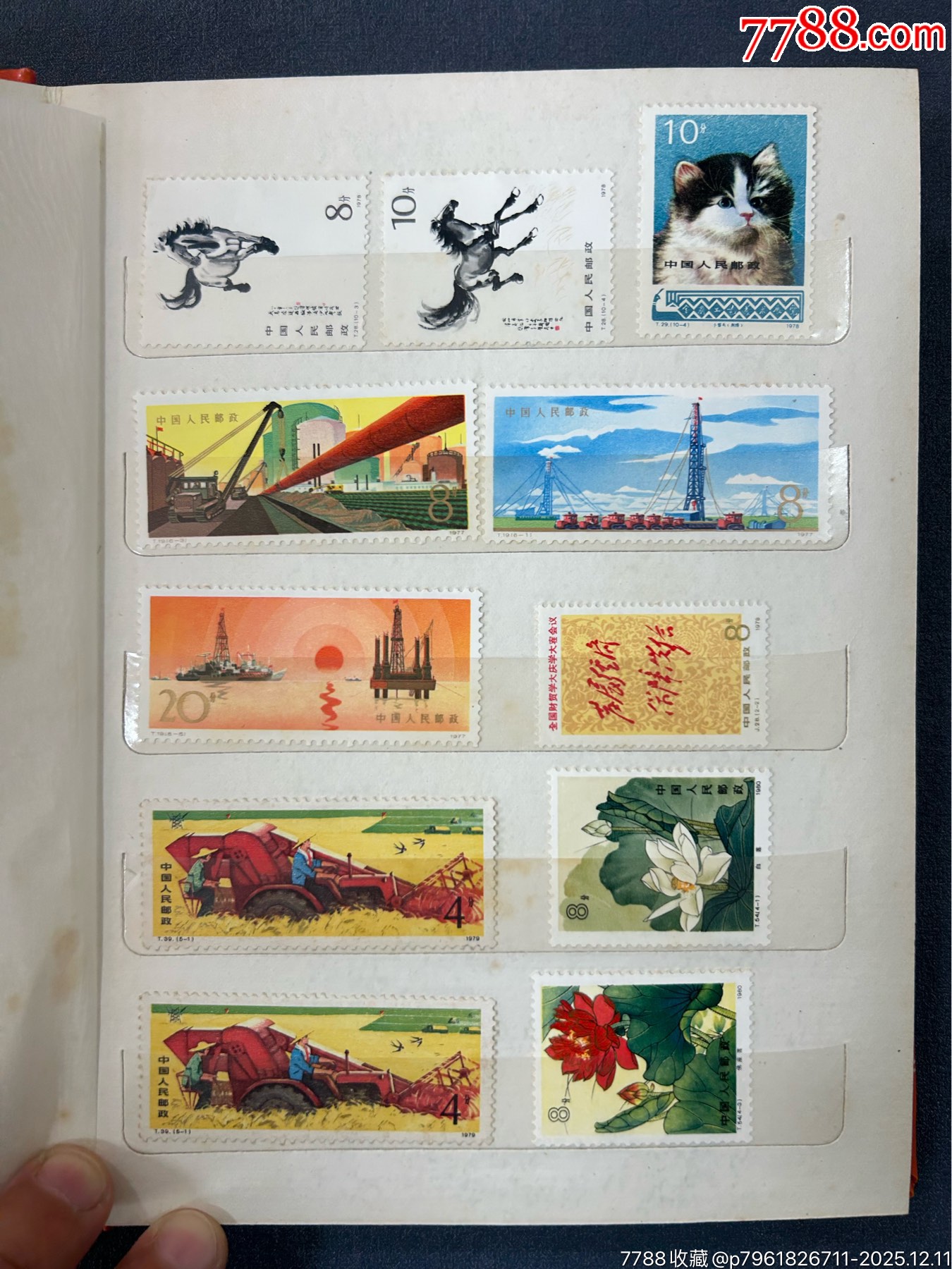 郵票一本，14頁(yè)。_價(jià)格210元_第3張_