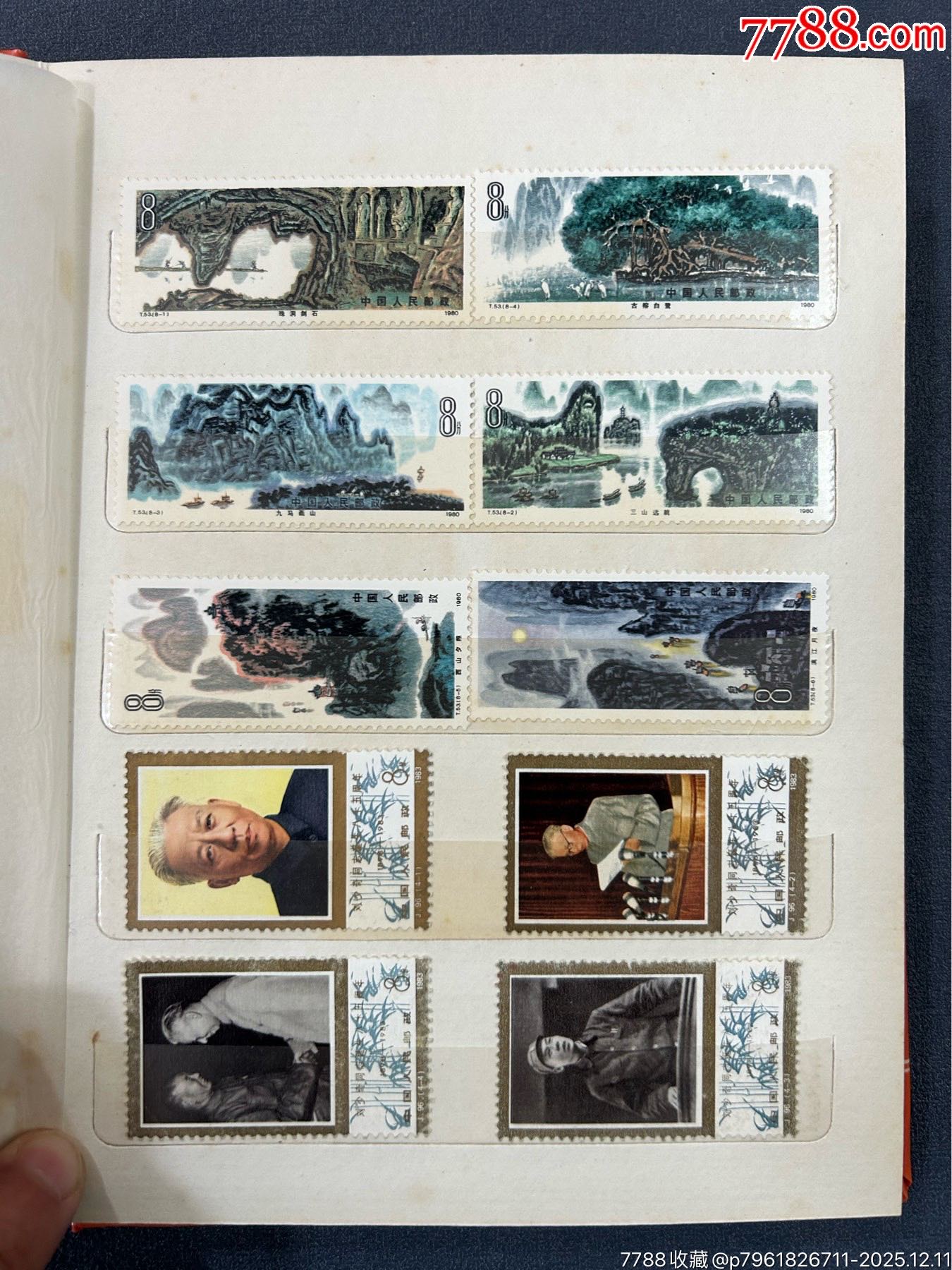 郵票一本，14頁(yè)。_價(jià)格210元_第5張_