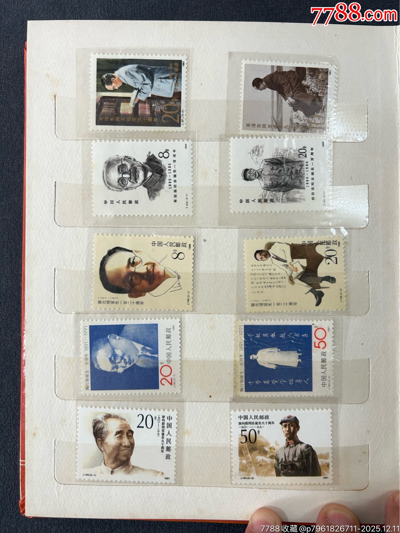 郵票一本，14頁(yè)。_價(jià)格210元_第10張_