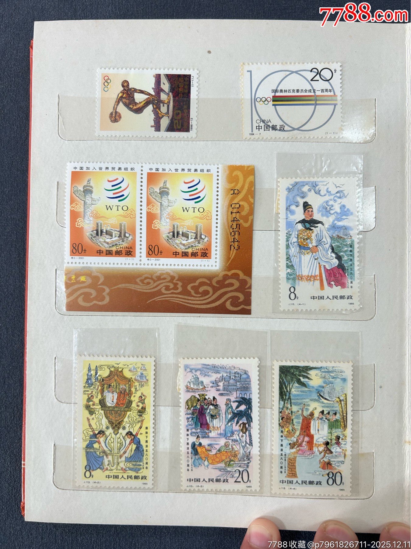 郵票一本，14頁(yè)。_價(jià)格210元_第14張_