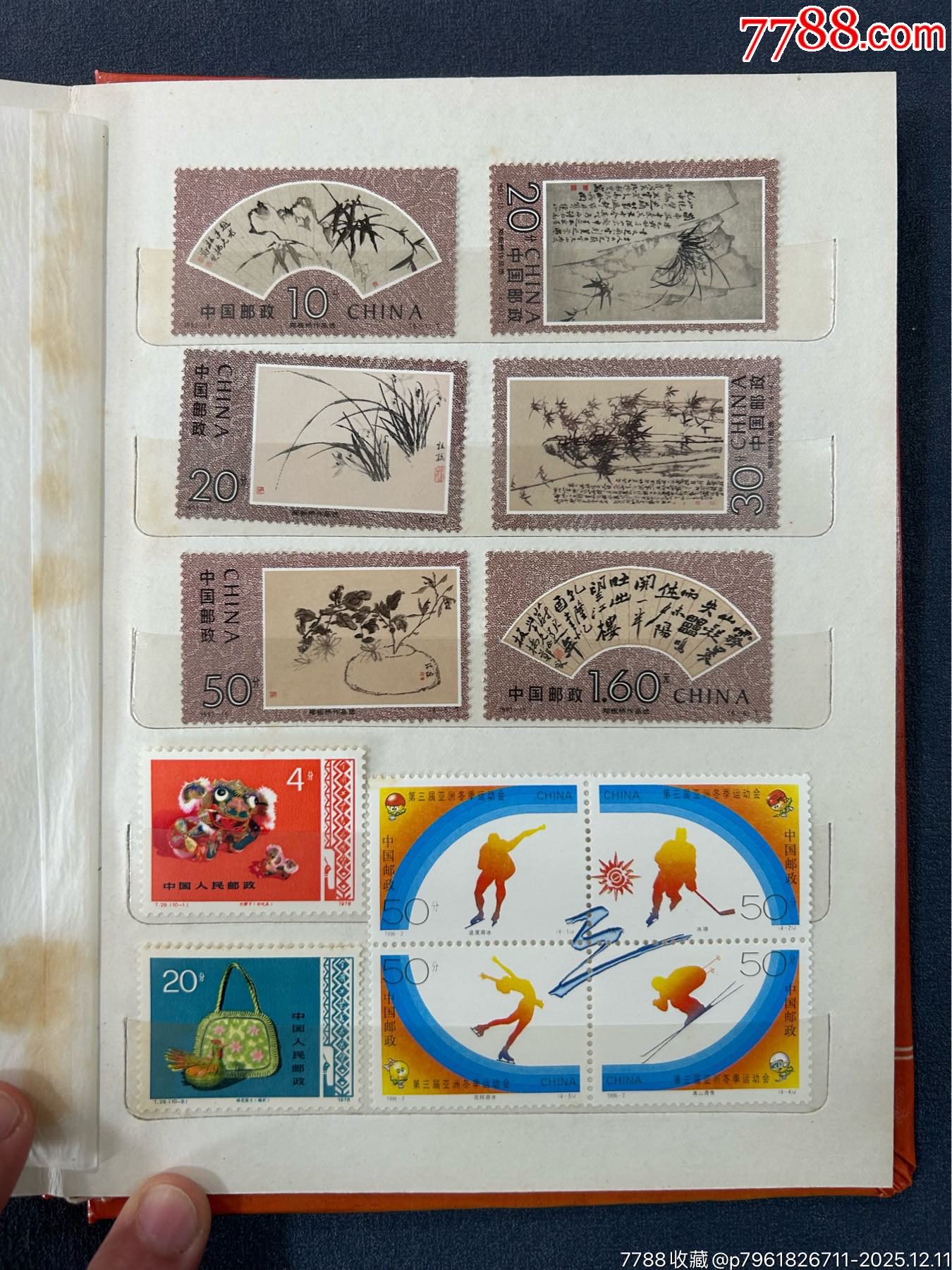 郵票一本，14頁(yè)。_價(jià)格210元_第15張_