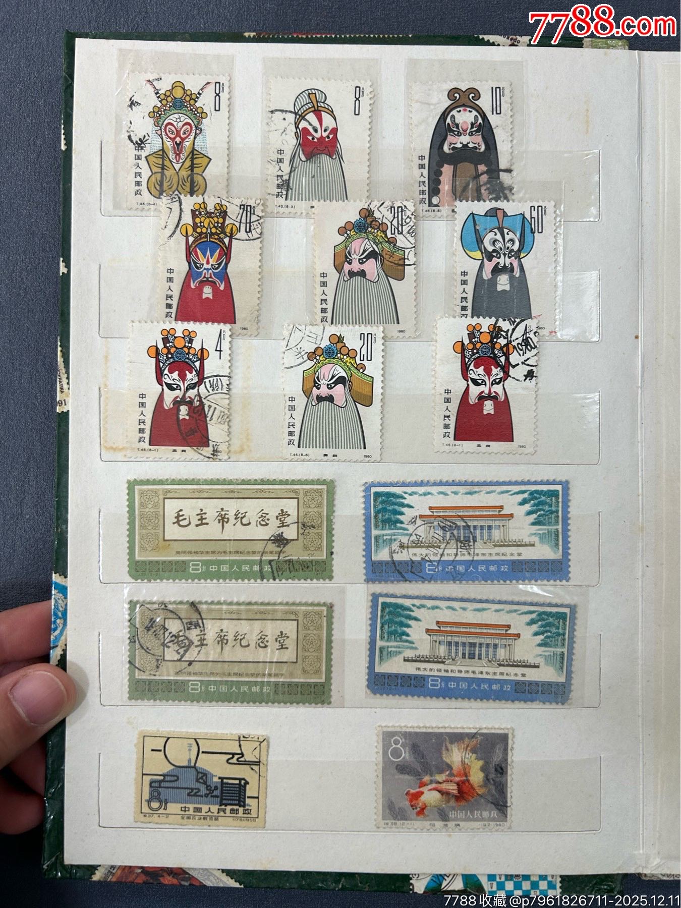 郵票一本，14頁。_價(jià)格350元_第2張_