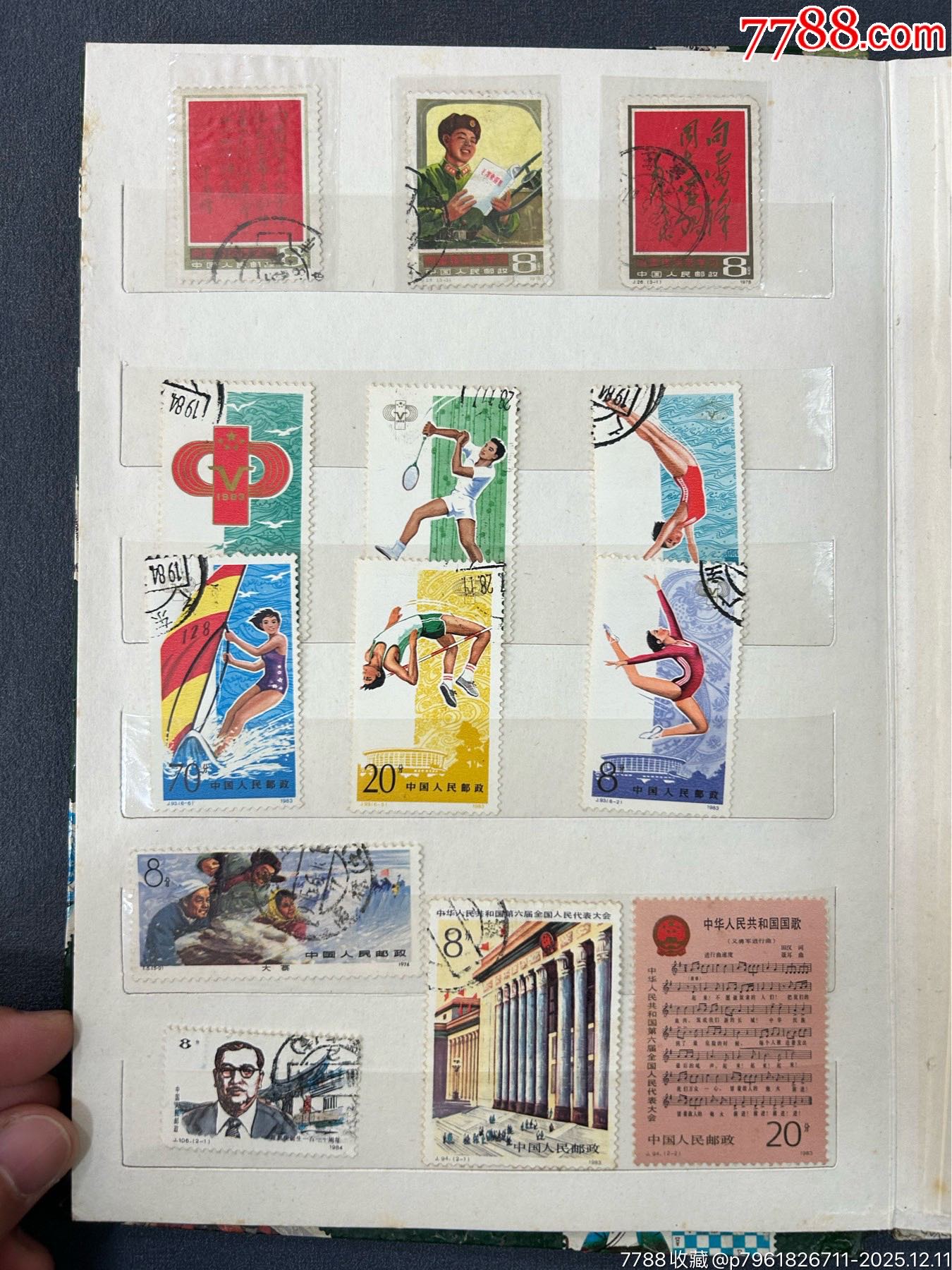 郵票一本，14頁。_價(jià)格350元_第4張_