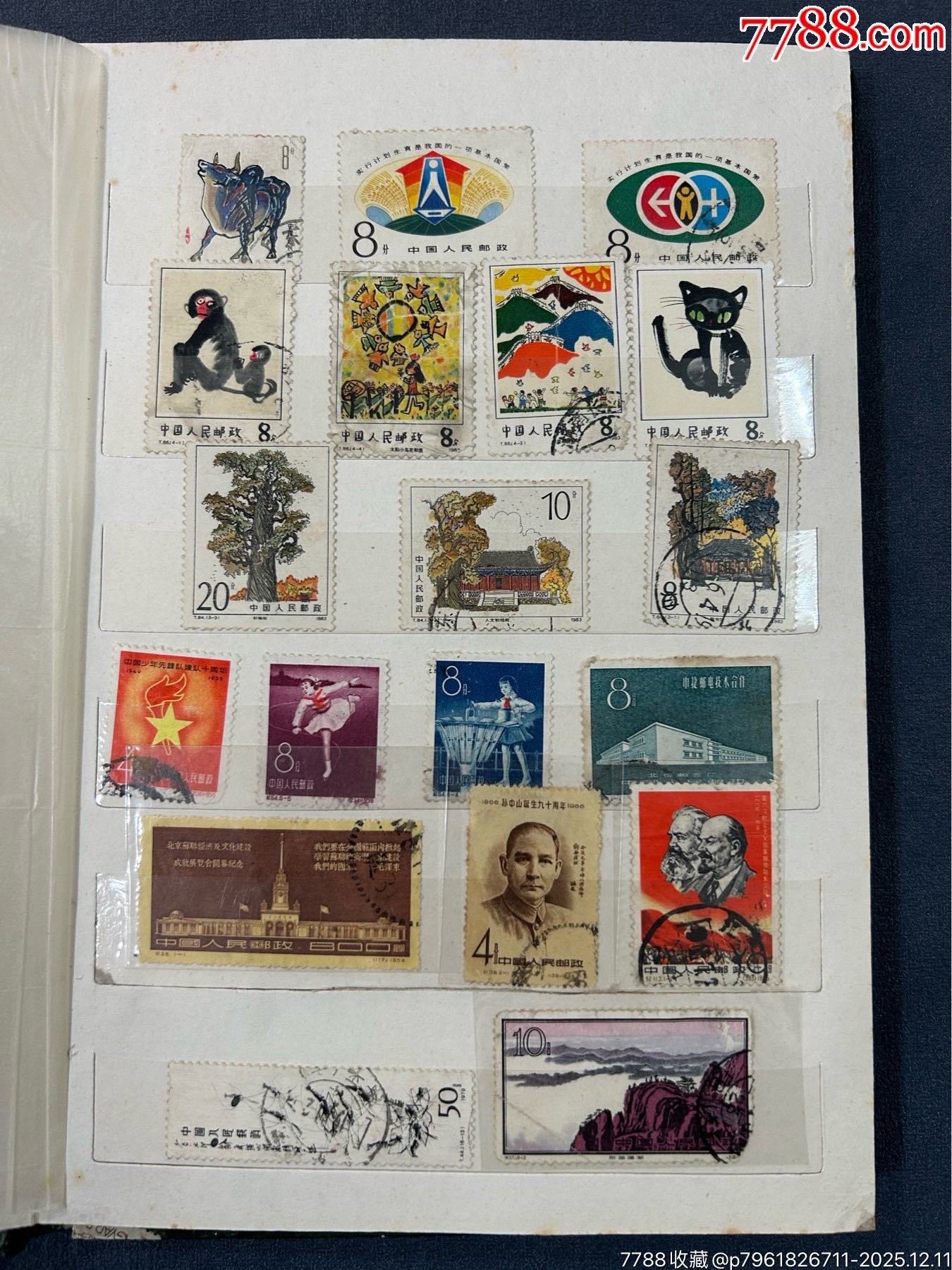 郵票一本，14頁。_價(jià)格350元_第5張_