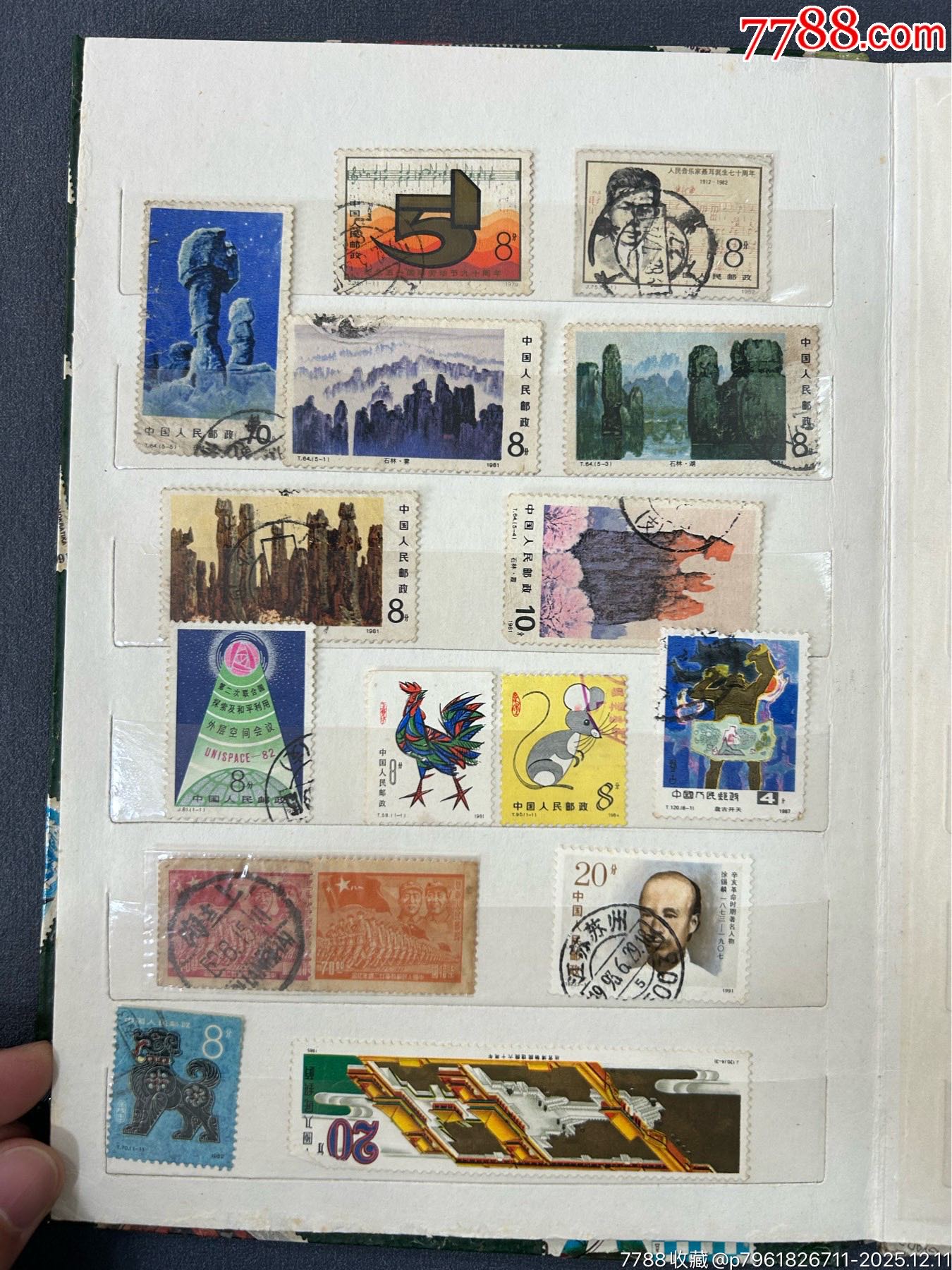 郵票一本，14頁。_價(jià)格350元_第6張_