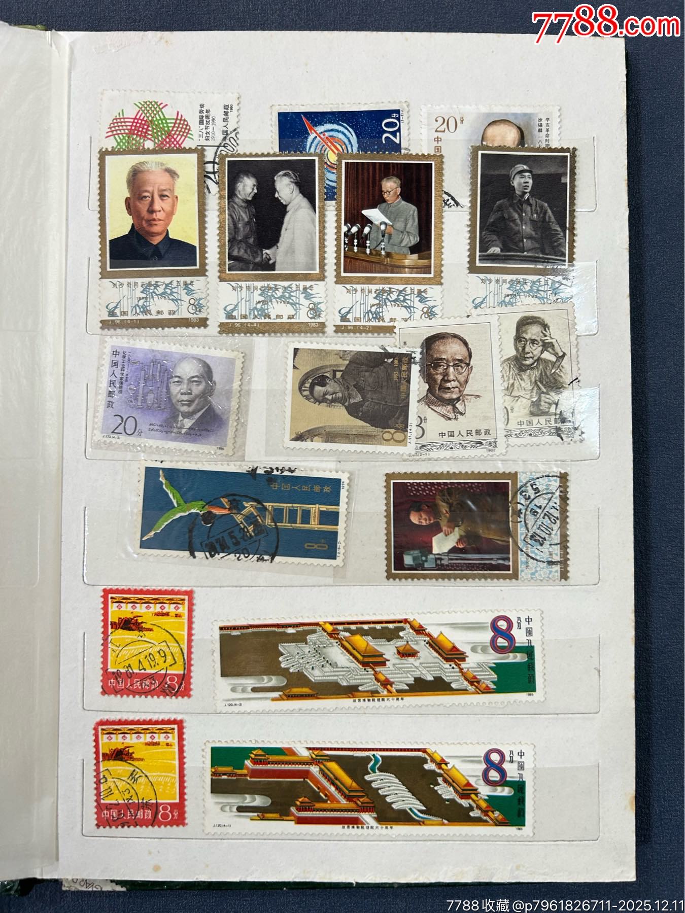 郵票一本，14頁。_價(jià)格350元_第7張_